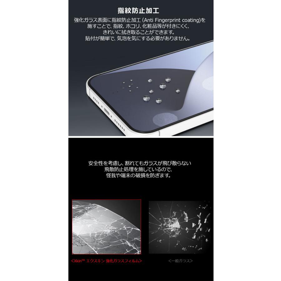 iPhone 12 Pro Max ガラスフィルム Just Mobile ジャストモバイル iPhone 12 Pro Max Xkin 強化ガラスフィルム 光沢 0.5mm JM20218i12PM ネコポス可｜ec-kitcut｜05