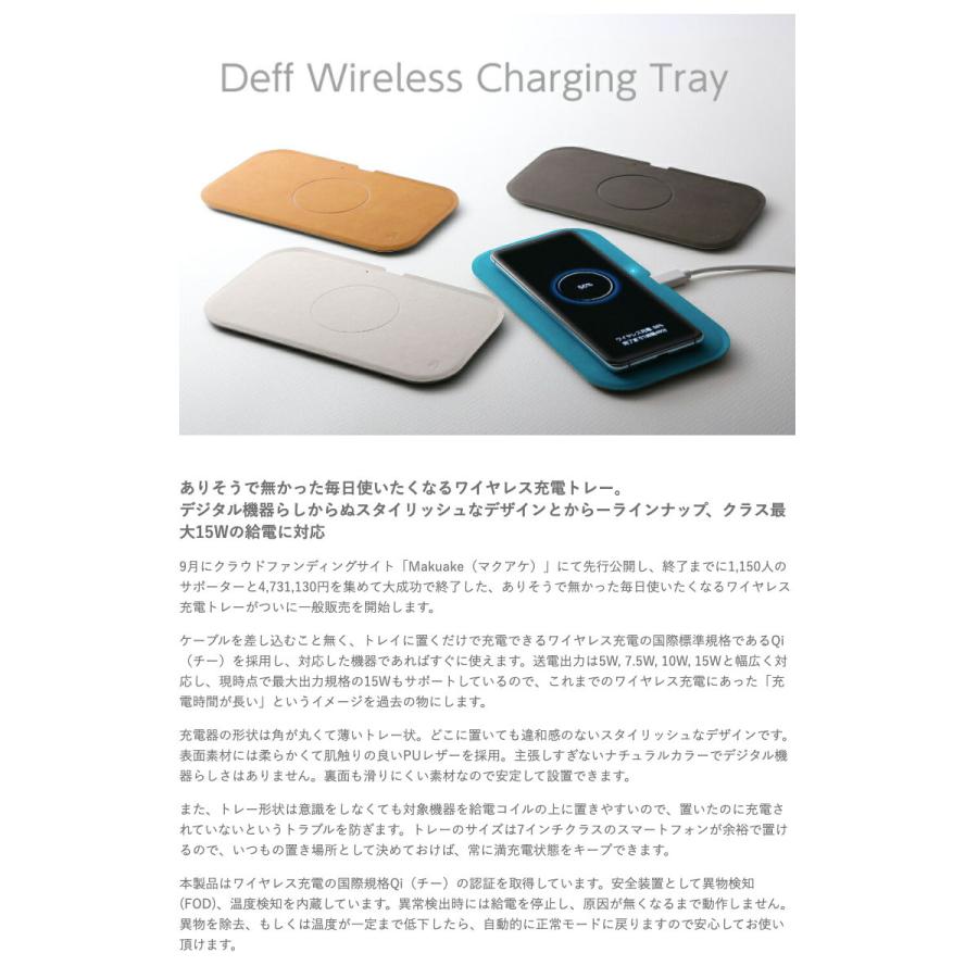 ワイヤレス充電器 Deff WIZ Wireless Charging Tray Qi 最大15W PD対応  ディーフ ネコポス送料無料｜ec-kitcut｜03