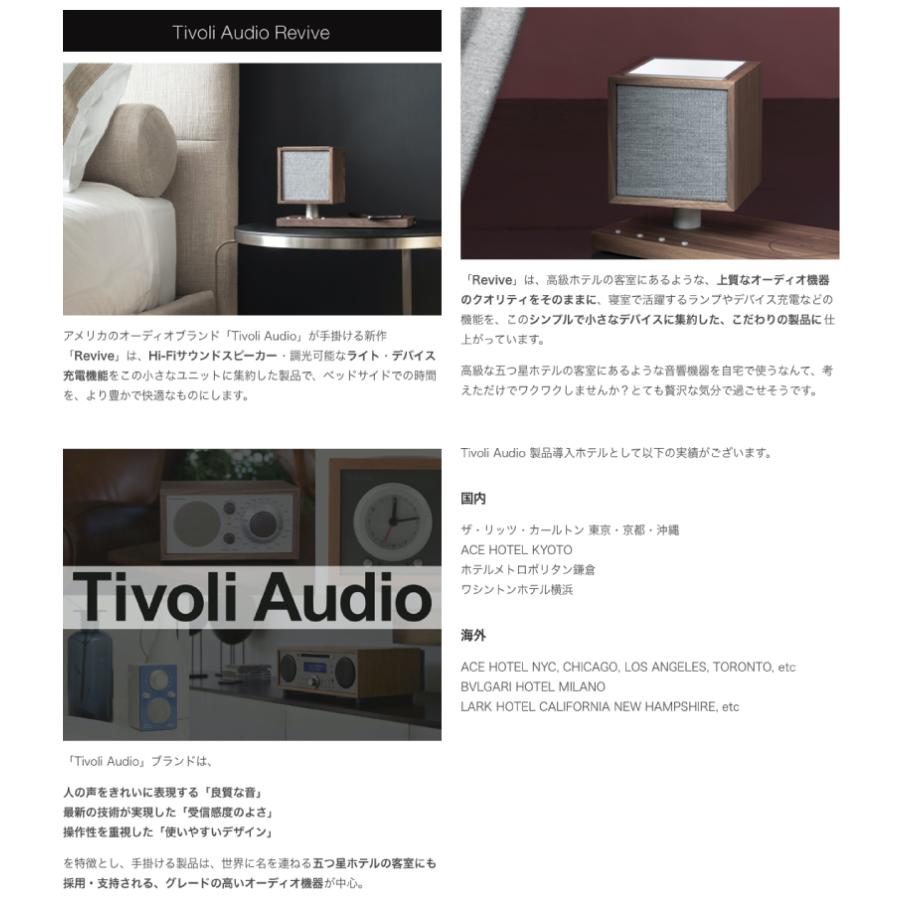 ワイヤレススピーカー Tivoli Audio REVIVE LEDライト/ Qi / USB充電機能搭載 Bluetooth 5.0 ワイヤレス スピーカー チボリオーディオ ネコポス不可｜ec-kitcut｜03