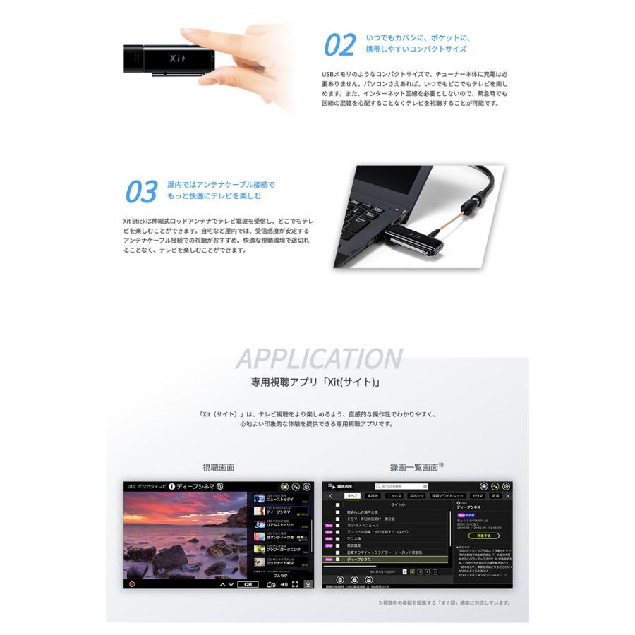 Pixela ピクセラ Xit Stick Xit Stk110 Usb接続 フルセグ ワンセグ対応 テレビチューナー Xit Stk110 Ec ネコポス不可 490253 キットカットヤフー店 通販 Yahoo ショッピング