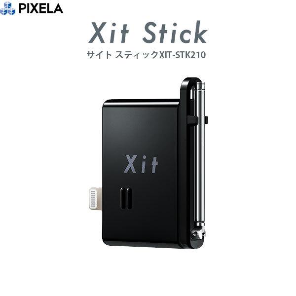 Pixela ピクセラ 定番の中古商品 Xit Stick 大放出セール XIT-STK210 Lightning接続 XIT-STK210-EC iOS向けフルセグ ネコポス不可 ワンセグ対応 テレビチューナー