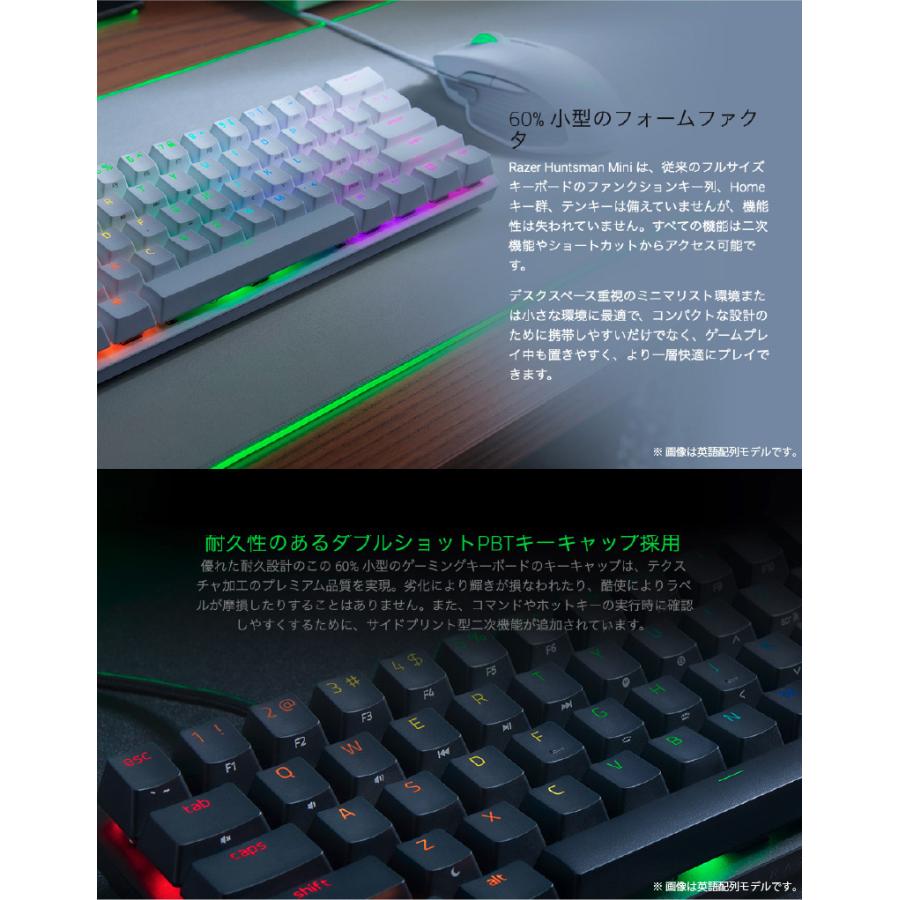 Razer Huntsman Mini JP 日本語配列 クリッキーオプティカルスイッチ