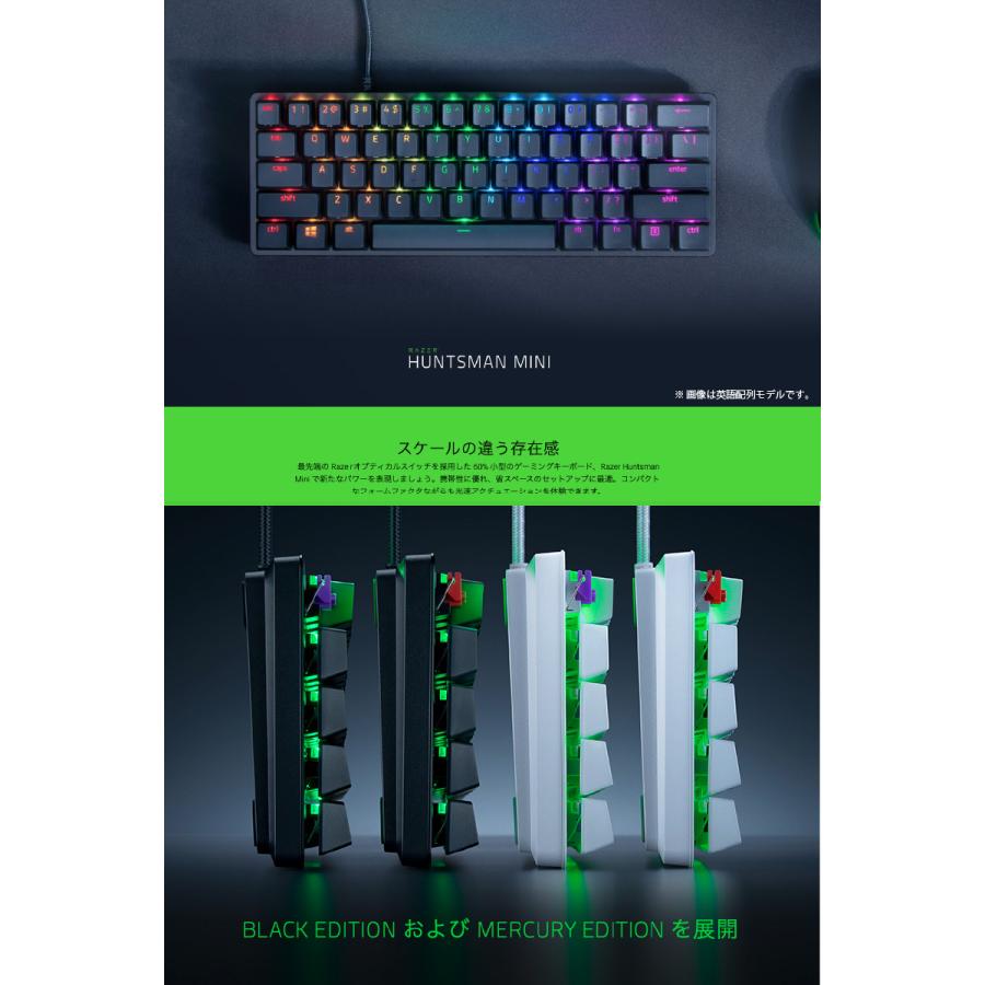 HUNTSMAN Razer レーザー Huntsman Mini JP 日本語配列 クリッキー