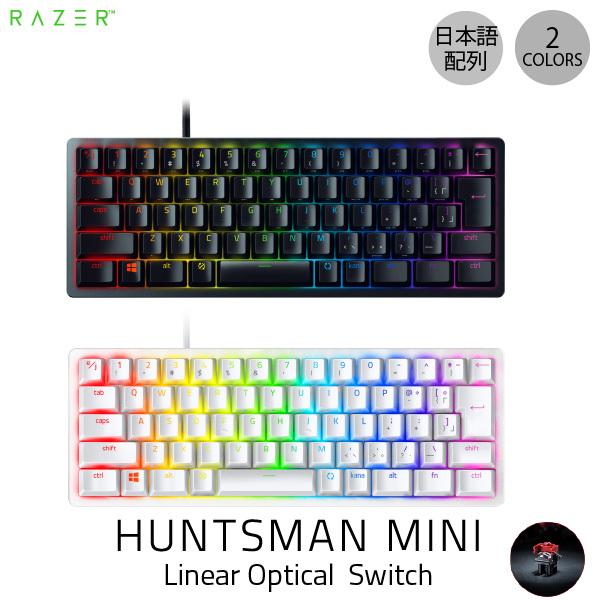 50 Off キーボード Razer Huntsman Mini Jp 日本語配列 静音リニアオプティカルスイッチ ゲーミング ミニキーボード レーザー ネコポス メール便なら送料無料 Www Thedailyspud Com