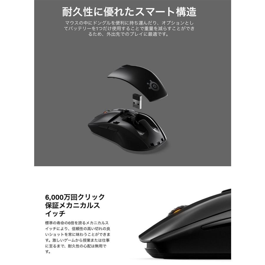 SteelSeries スティールシリーズ Rival 3 Wireless 2.4GHz / Bluetooth 5.0 両対応 ワイヤレス ゲーミングマウス 62521 ネコポス不可｜ec-kitcut｜06