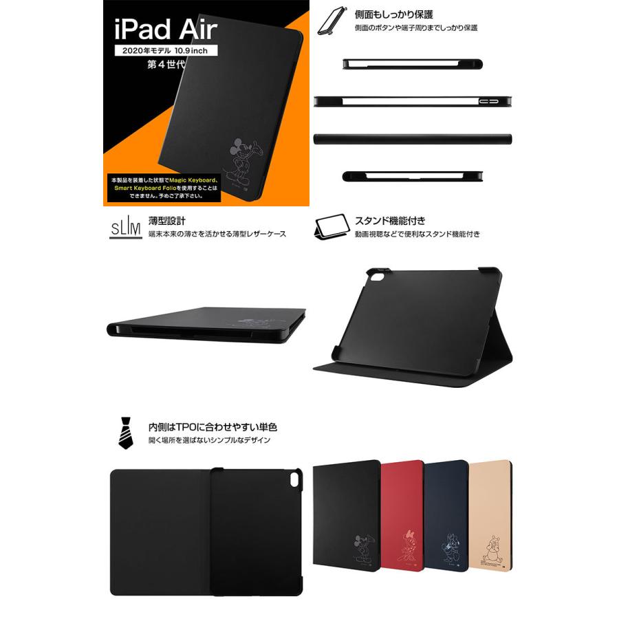 Ipad ケース Ingrem 10 9インチ Ipad Air 第4世代 ディズニーキャラクター レザーケース イングレム ネコポス送料無料 キットカットヤフー店 通販 Yahoo ショッピング