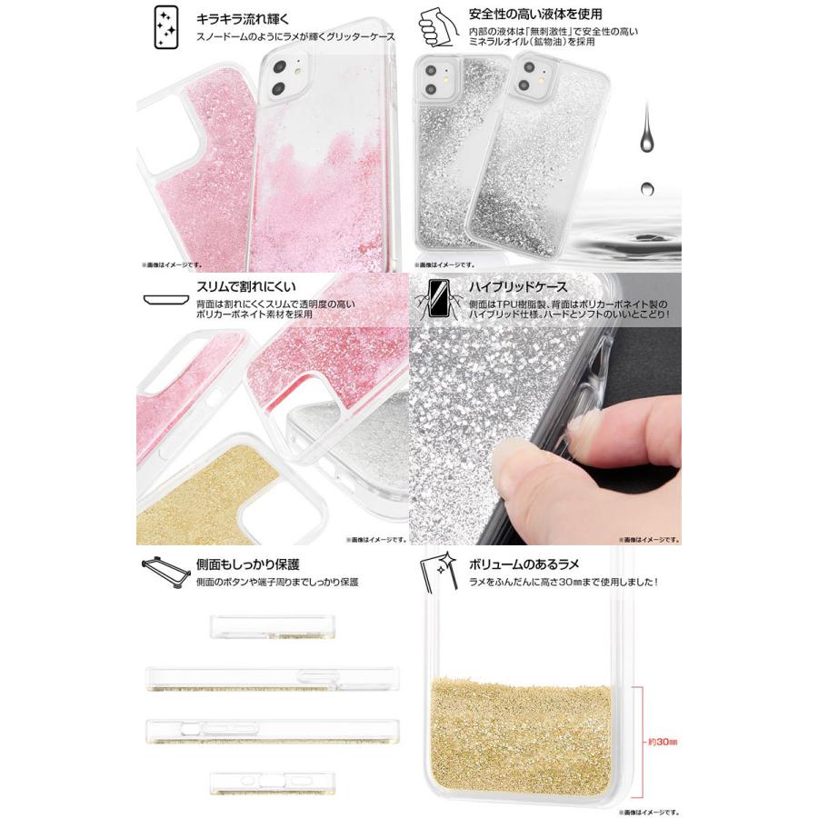 Iphone 12 Mini ケース Ingrem Iphone 12 Mini ディズニーキャラクター ラメ グリッターケース イングレム ネコポス送料無料 キットカットヤフー店 通販 Yahoo ショッピング
