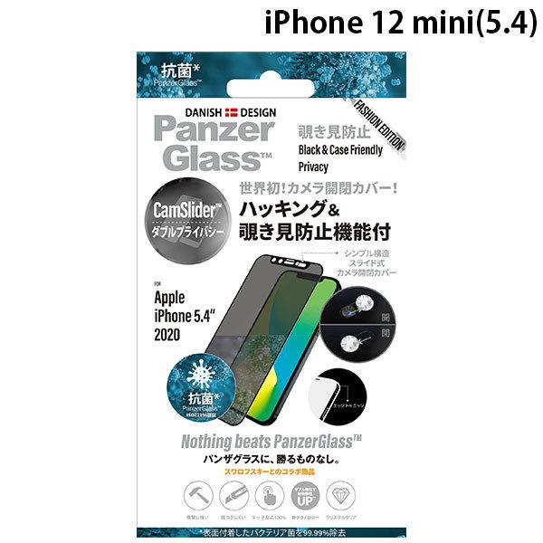 21年 おすすめの監視カメラアプリはこれ アプリランキングtop10