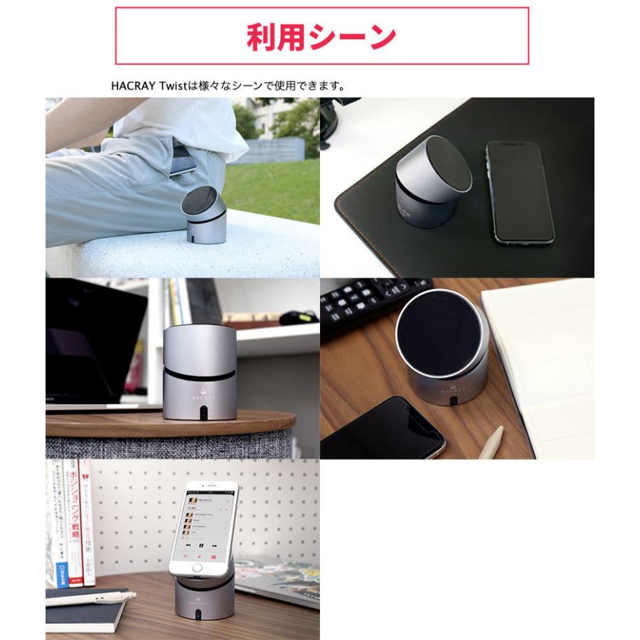 Hacray ハクライ Twist 360 Bluetooth ワイヤレススピーカー搭載 Qiワイヤレス充電器 スペースグレイ Hr ネコポス不可 キットカットヤフー店 通販 Yahoo ショッピング