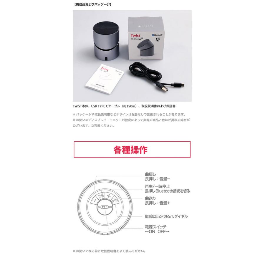 Hacray ハクライ Twist 360 Bluetooth ワイヤレススピーカー搭載 Qiワイヤレス充電器 スペースグレイ Hr ネコポス不可 キットカットヤフー店 通販 Yahoo ショッピング