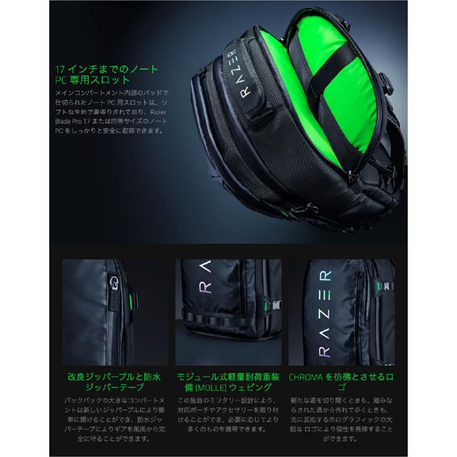 Razer Rogue Backpack V3 17inch 高耐久 防水 バックパック レーザー ネコポス不可 キットカットヤフー店 通販 Yahoo ショッピング