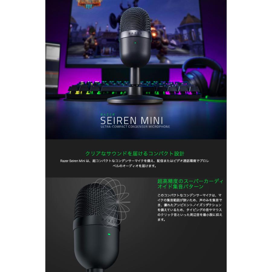 Razer Seiren Mini スーパーカーディオイド集音 コンパクト Usbマイク レーザー ネコポス不可 キットカットヤフー店 通販 Yahoo ショッピング