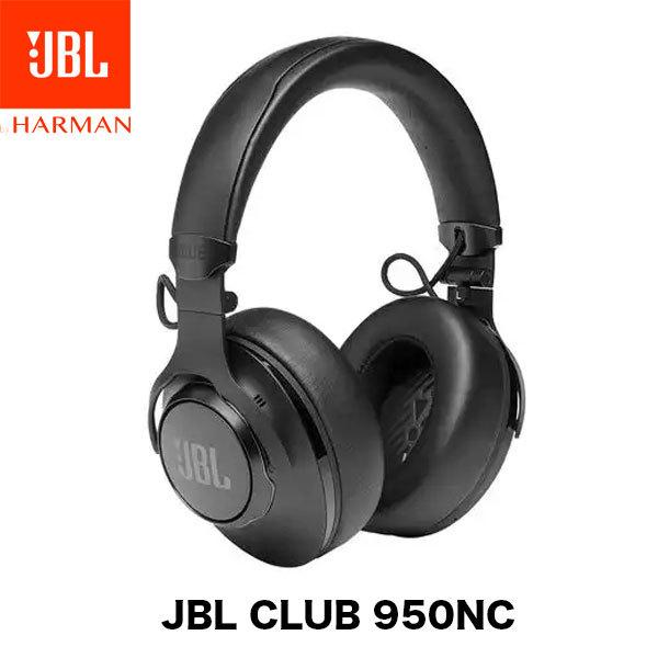 Jbl ジェービーエル Club 950nc 有線 Bluetooth 5 0 ワイヤレス 両対応 ハイブリッド ノイズキャンセリング ヘッドホン ブラック ネコポス不可 キットカットヤフー店 通販 Yahoo ショッピング