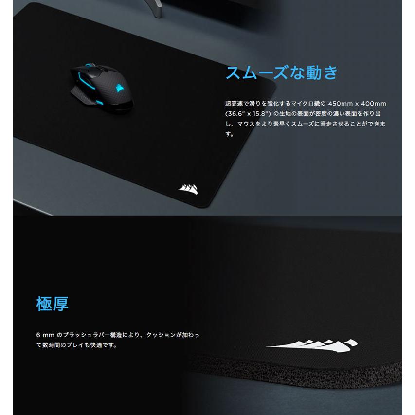 ゲーミングマウスパッド Corsair コルセア Mm0 Pro プレミアム防滴布製 ゲーミングマウスパッド ヘビー Xl Ch Ww ネコポス不可 キットカットヤフー店 通販 Yahoo ショッピング