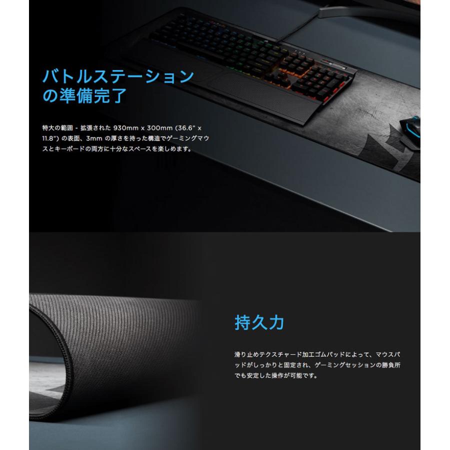 ゲーミングマウスパッド Corsair コルセア Mm300 Pro Ext プレミアム防滴布製 ゲーミングマウスパッド Extended Ch Ww ネコポス不可 キットカットヤフー店 通販 Yahoo ショッピング