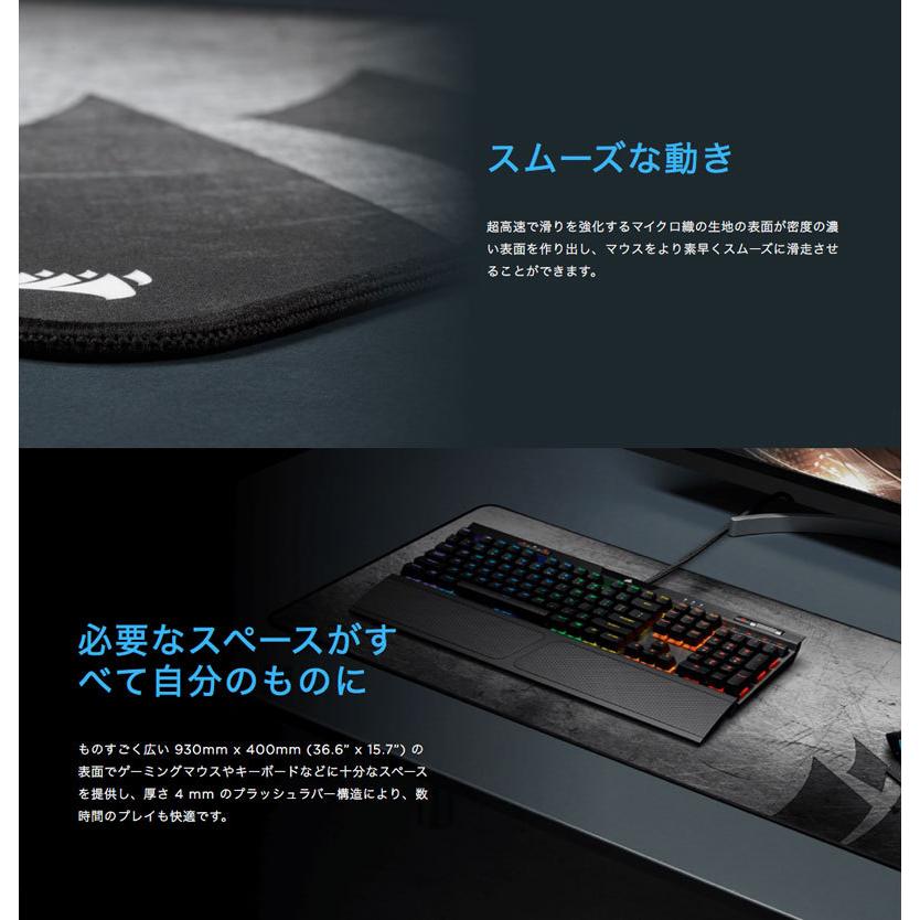 ゲーミングマウスパッド Corsair コルセア Mm350 Pro Ext プレミアム防滴布製 ゲーミングマウスパッド Extended Xl Ch Ww ネコポス不可 キットカットヤフー店 通販 Yahoo ショッピング