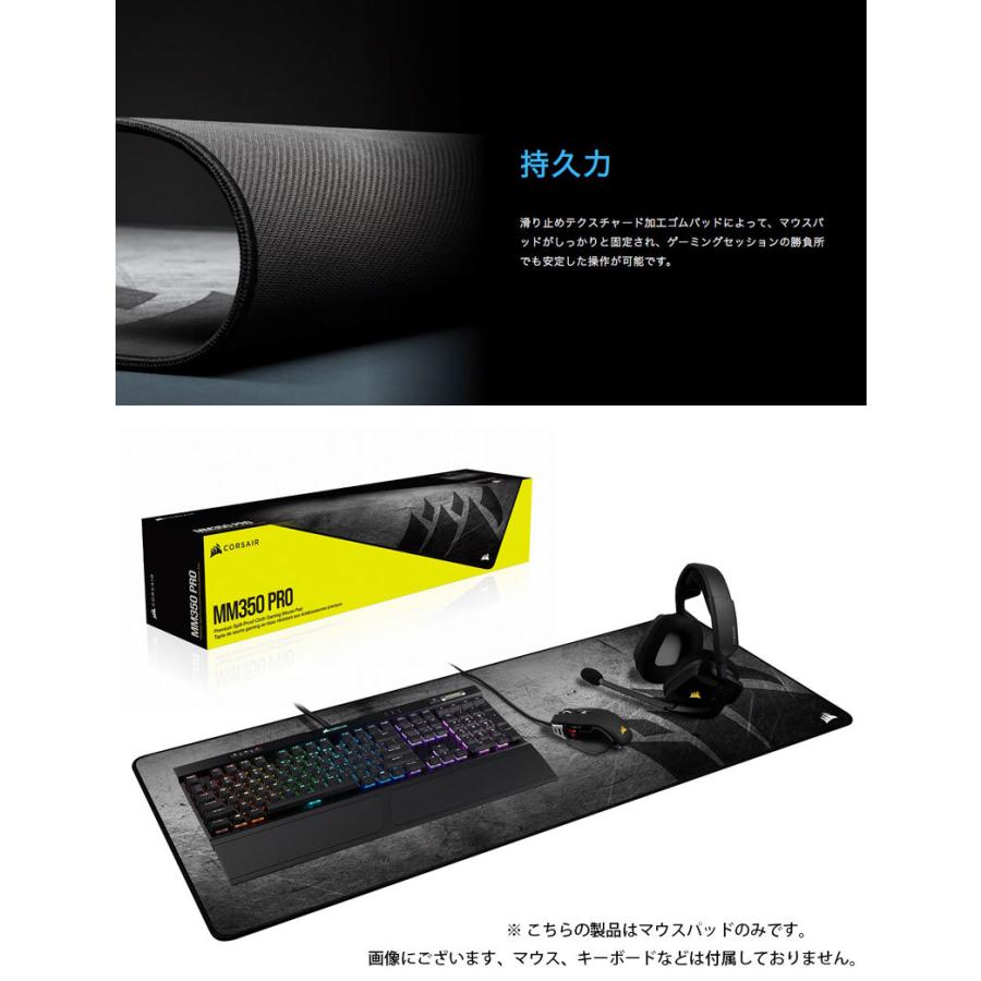 CORSAIR（コルセア） MM350 Pro Ext プレミアム防滴布製 ゲーミング