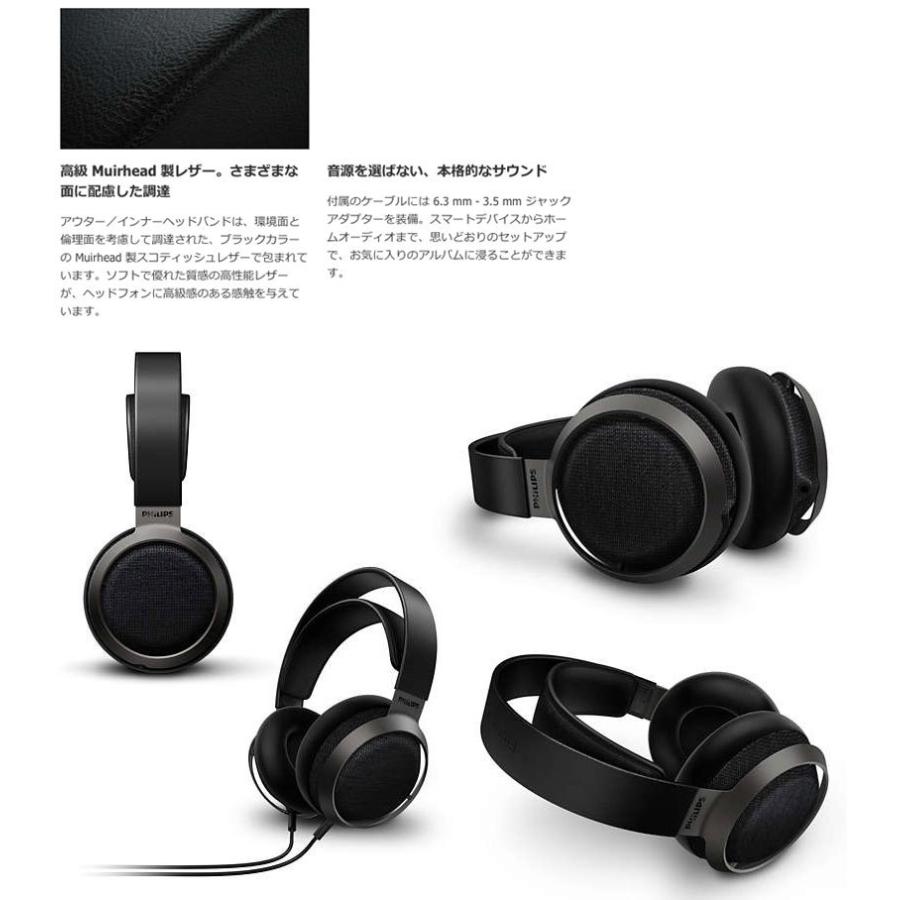 ヘッドホン PHILIPS フィリップス Fidelio X3 ケーブル着脱式 有線ヘッドホン ブラック X3/00 ネコポス不可