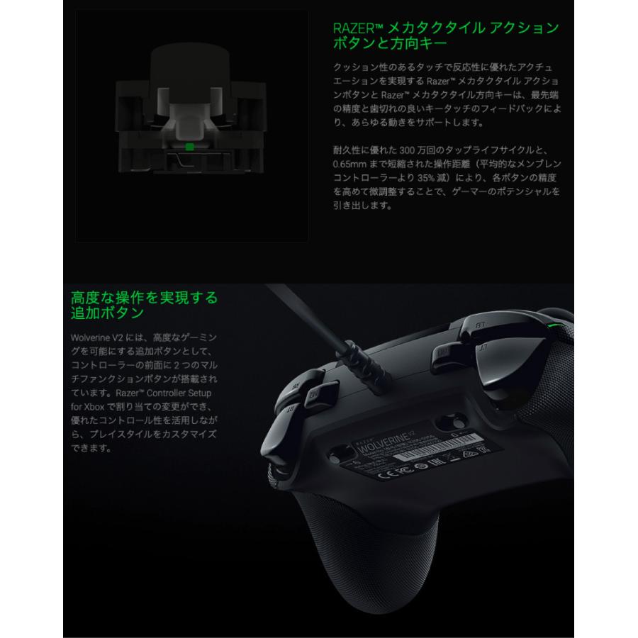 Razer レーザー Wolverine V2 Xbox Series X / S / One / PC Windows