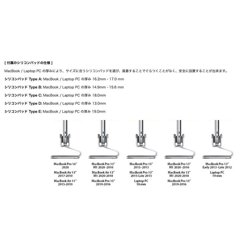 Rain Design mTower アルミニウムアロイ製 MacBook バーチカルスタンド  レインデザイン ネコポス不可｜ec-kitcut｜05