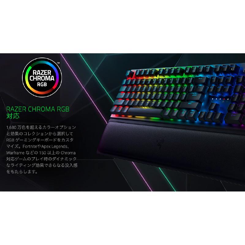 Razer レーザー BlackWidow V3 Pro JP Yellow Switch 日本語配列 黄軸 メカニカル ゲーミングキーボード RZ03 -03532000-R3J1 ネコポス不可 :491530:キットカットヤフー店 - 通販 - Yahoo!ショッピング Razer レーザー BlackWidow V3 Pro JP Yellow Switch 日本語配列 黄軸 メカニカル ゲーミングキーボード RZ03 -03532000-R3J1 ネコポス不可 :491530:キットカットヤフー店 - 通販 - Yahoo!ショッピング