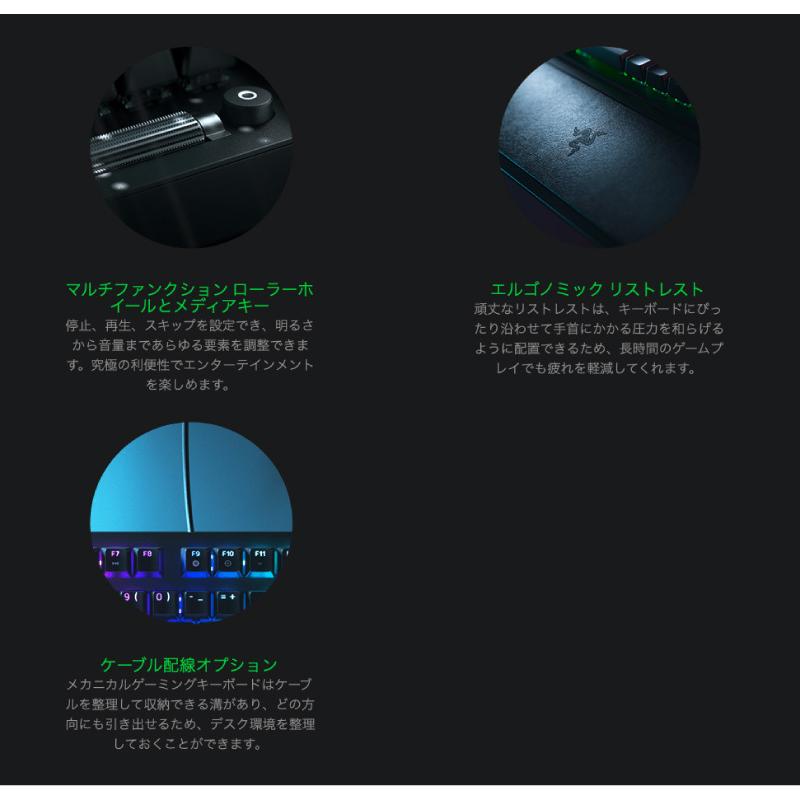 キーボード Razer レーザー Blackwidow V3 Green Switch 英語配列 緑軸 メカニカル ゲーミングキーボード Rz03 R3m1 ネコポス不可 キットカットヤフー店 通販 Yahoo ショッピング