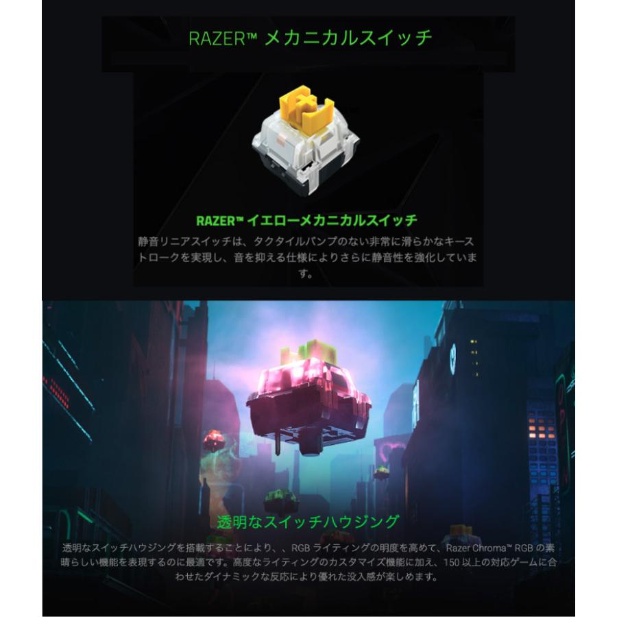 Razer レーザー BlackWidow V3 JP Yellow Switch 日本語配列 黄軸 メカニカル ゲーミングキーボード RZ03-03542300-R3J1 ネコポス不可 rms23｜ec-kitcut｜03