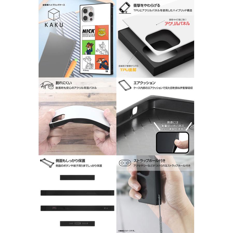 Iphone 12 12 Pro ケース Ingrem Iphone 12 12 Pro ディズニーキャラクター 耐衝撃ハイブリッドケース Kaku イングレム ネコポス不可 キットカットヤフー店 通販 Yahoo ショッピング