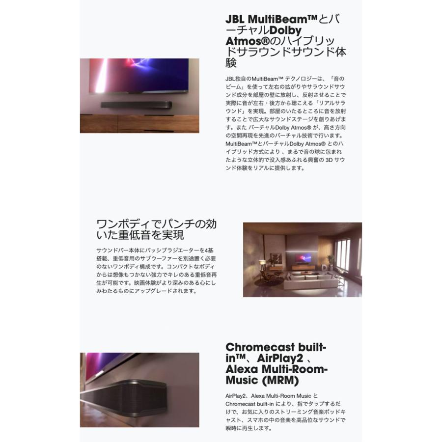 JBL ジェービーエル BAR 5.0 MultiBeam ワイヤレス ホームシアタースピーカー サウンドバー ブラック JBLBAR50MBBLKJN ネコポス不可 SUMCP :492075:キットカットヤフー店 - 通販 - Yahoo!ショッピング JBL ジェービーエル BAR 5.0 MultiBeam ワイヤレス ホームシアタースピーカー サウンドバー ブラック JBLBAR50MBBLKJN ネコポス不可 SUMCP :492075:キットカットヤフー店 - 通販 - Yahoo!ショッピング