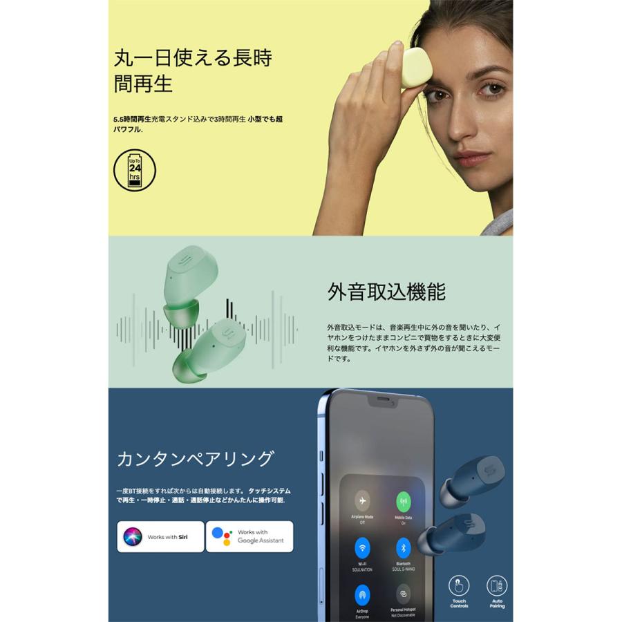 完全ワイヤレス イヤホン 独立 Soul S Nano 完全ワイヤレスイヤホン 外音取込 防水 業界最小クラス Bluetooth 5 0 ソウル ネコポス不可 キットカットヤフー店 通販 Yahoo ショッピング