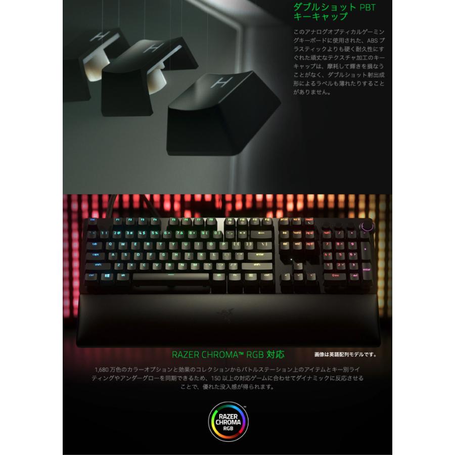 HUNTSMAN Razer Huntsman V2 Analog JP 日本語配列 アナログ HUNTSMAN Razer Huntsman V2 Analog JP 日本語配列 アナログ