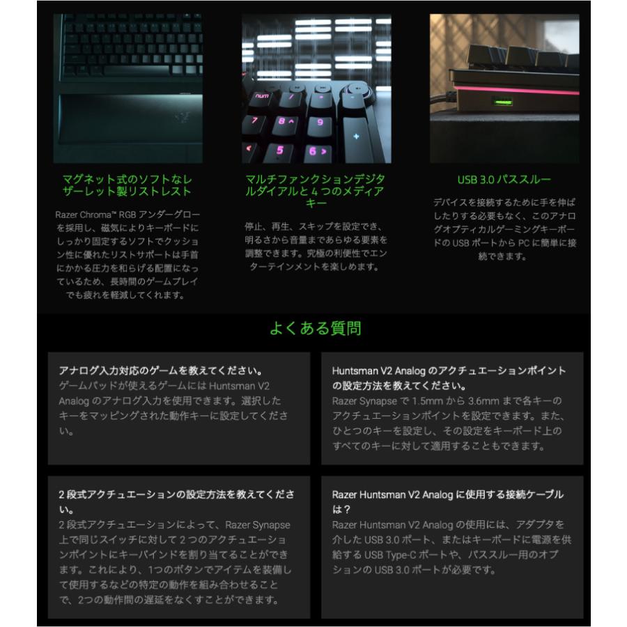 HUNTSMAN Razer Huntsman V2 Analog JP 日本語配列 アナログ HUNTSMAN Razer Huntsman V2 Analog JP 日本語配列 アナログ