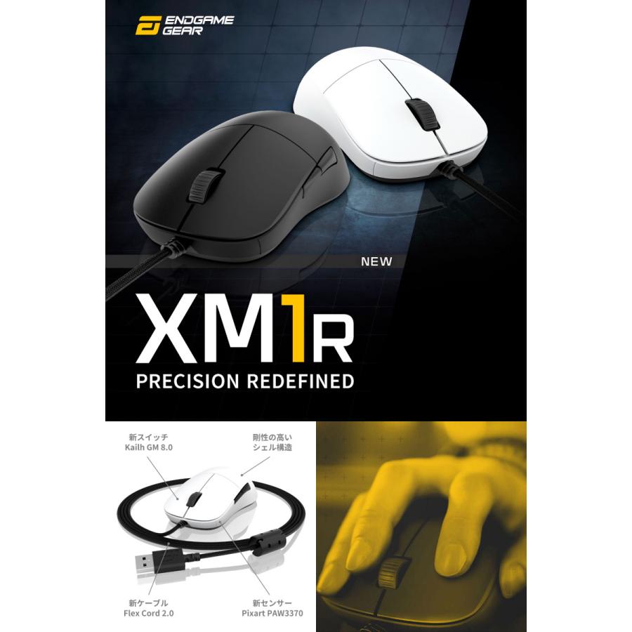 endgamegear xm1r ケーブル交換済み マウスケーブル Flex Cord 2.0 交換用- 株式会社アーキサイト