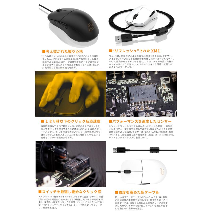 endgamegear xm1r ケーブル交換済み Amazon.co.jp: エンドゲームギア(Endgame Gear) マウスケーブル