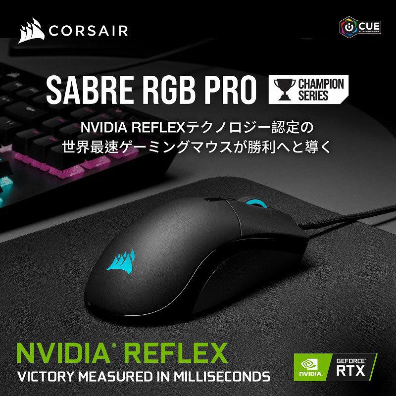 最高の品質の Sabre ワイヤレス 無線 ゲーミングマウス Corsair 値下げ コルセア Pcゲーム Orointegrated Coop