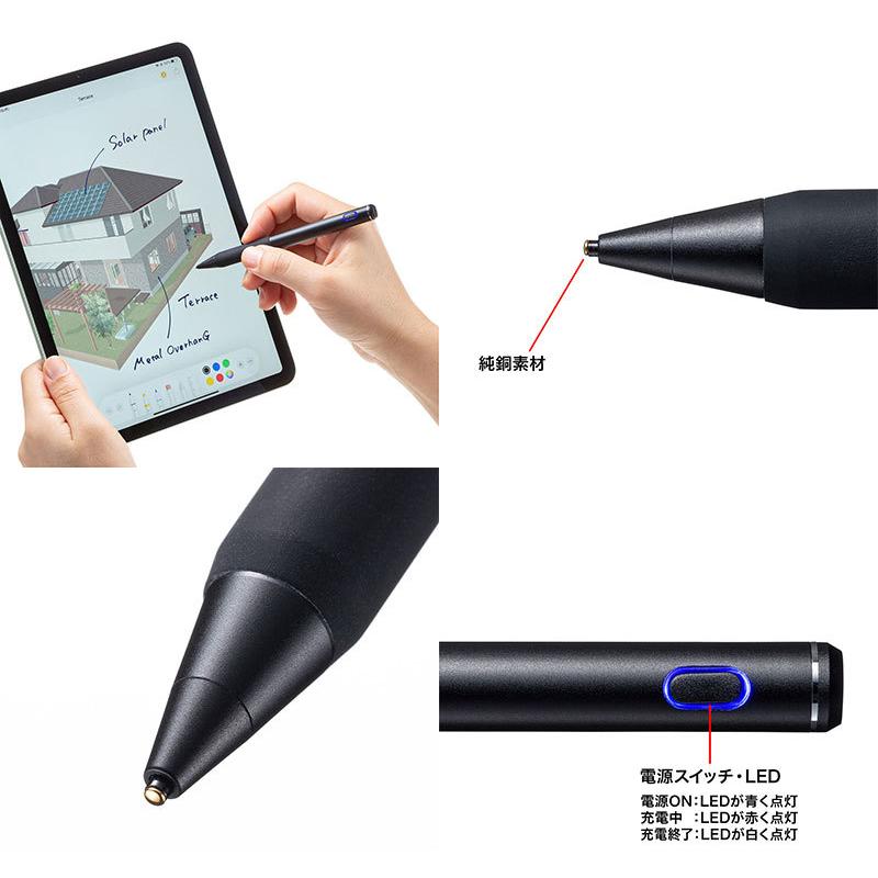 タッチペン SANWA サンワサプライ 充電式極細タッチペン 長さ168mm・直径8.9mm ブラック PDA-PEN47BK ネコポス不可｜ec-kitcut｜02