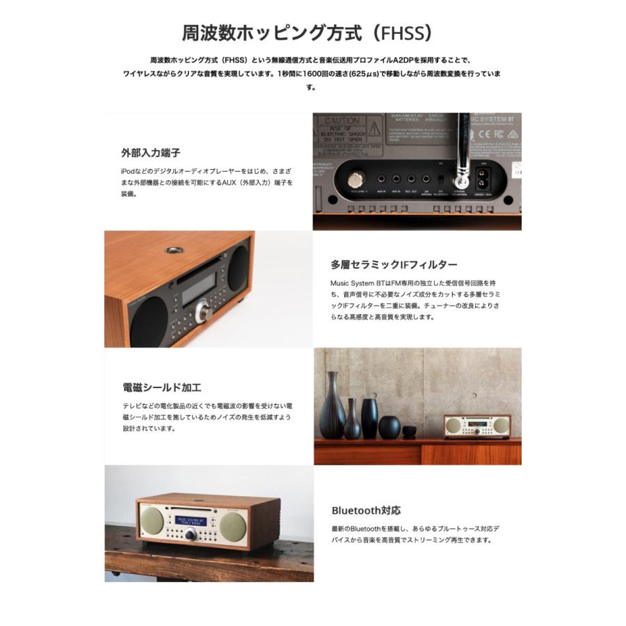 Tivoli Audio Music System BT Generation 2 Bluetooth 5.0 Tivoli Audio Music System BT Generation 2 Bluetooth 5.0