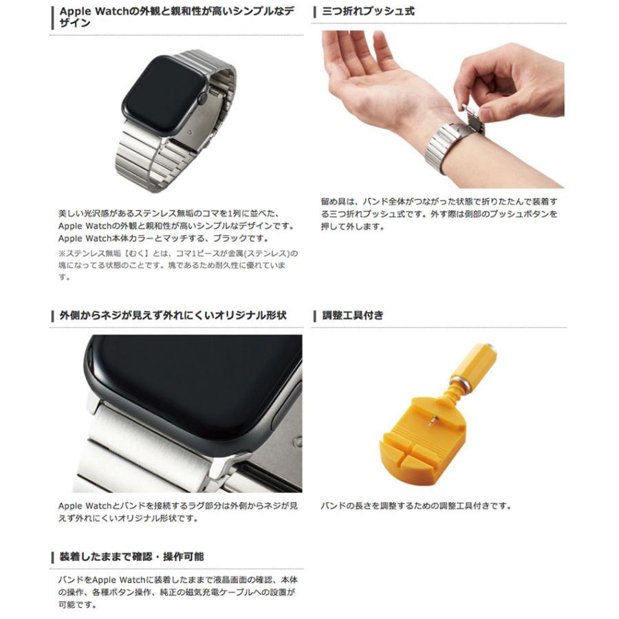 Apple Watch バンド エレコム Apple Watch 42mm 44mm フォーマルステンレスバンド ネコポス不可 キットカットヤフー店 通販 Yahoo ショッピング