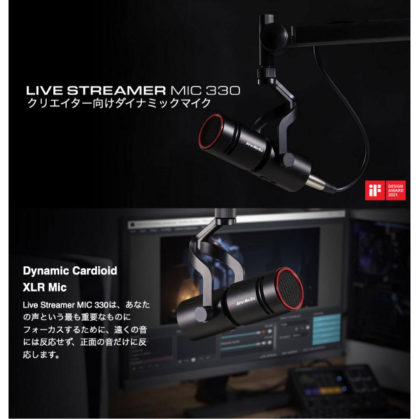 AVerMedia（アバーメディア） アバーメディアテクノロジーズ Live
