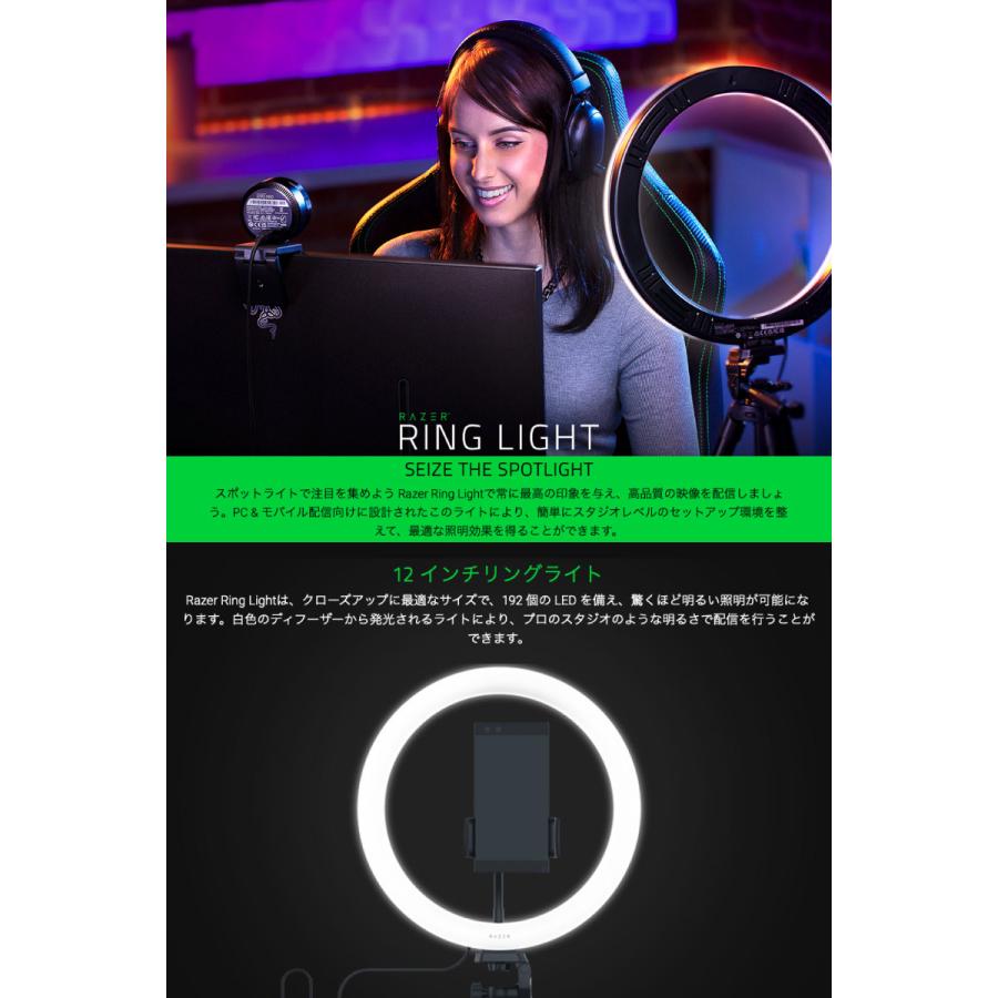 Razer（レイザー） レーザー Ring Light 三脚 スマートフォンホルダー