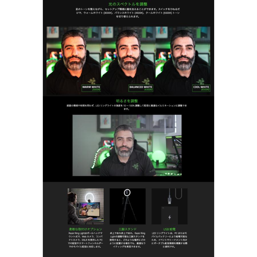 Razer（レイザー） レーザー Ring Light 三脚 スマートフォンホルダー
