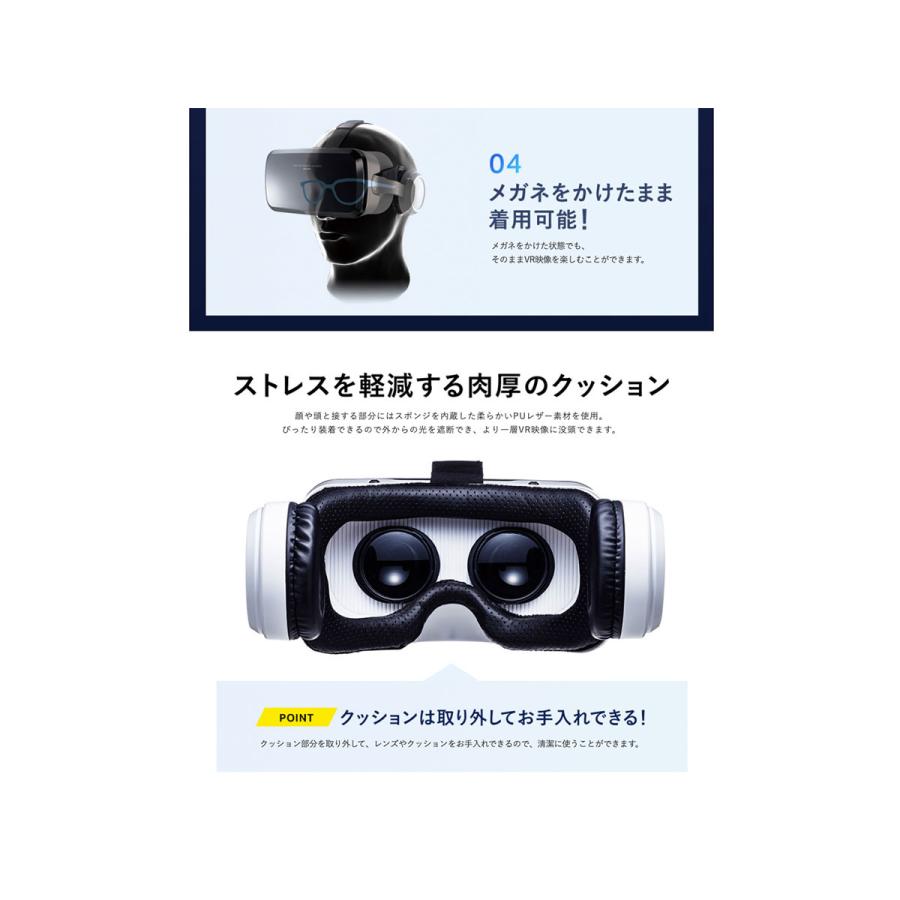 ホビー SANWA サンワサプライ VRゴーグル Bluetoothコントローラー内蔵 ヘッドホン付き MED-VRG6 ネコポス不可｜ec-kitcut｜08