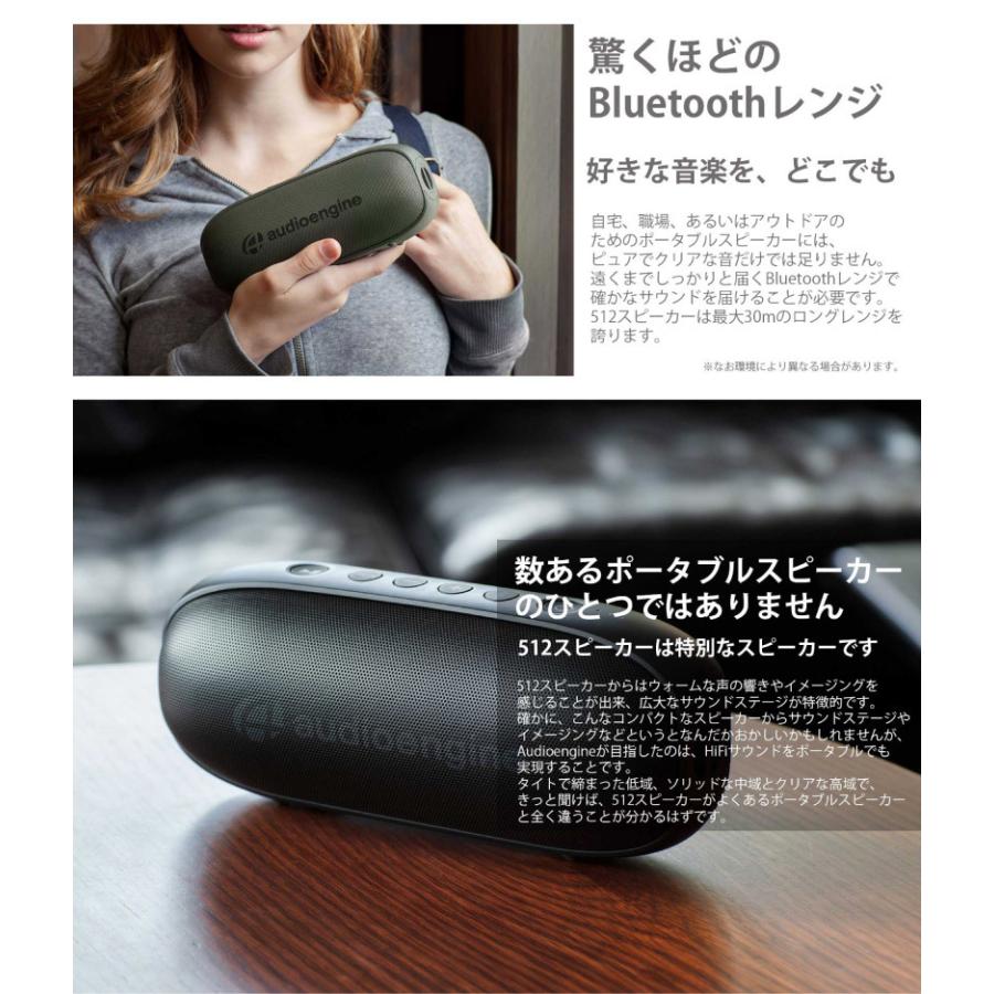Audioengine 512 Bluetooth 5.0 ワイヤレス ポータブルスピーカー