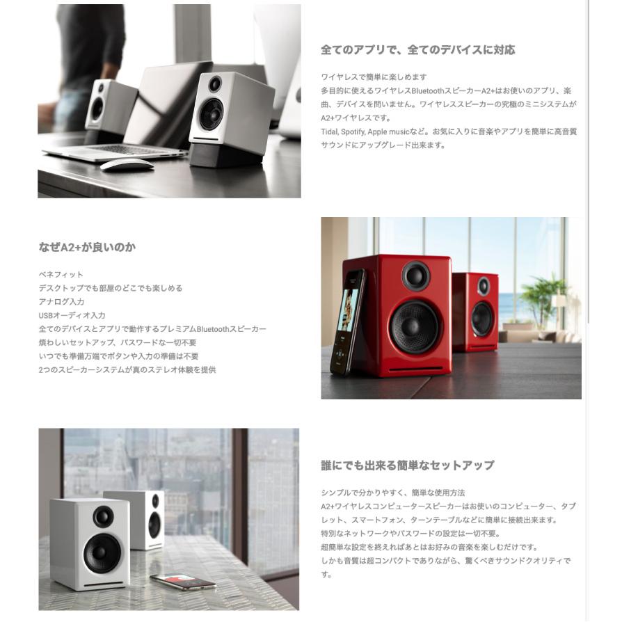 Audioengine オーディオエンジン A2+ Bluetooth 5.0 ワイヤレス Audioengine オーディオエンジン A2+ Bluetooth 5.0 ワイヤレス