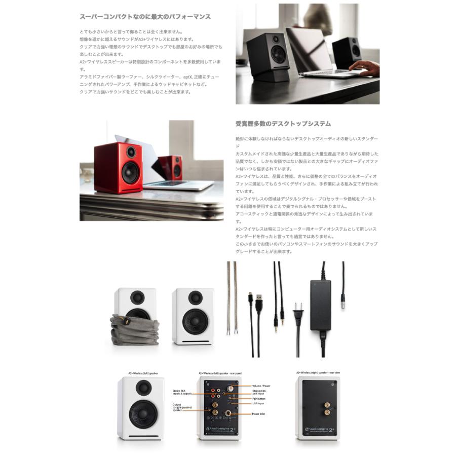 Audioengine オーディオエンジン A2+ Bluetooth 5.0 ワイヤレス Audioengine オーディオエンジン A2+ Bluetooth 5.0 ワイヤレス