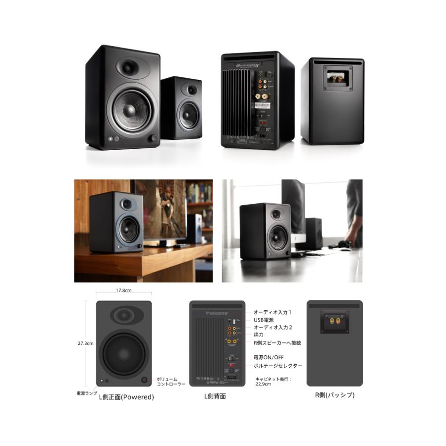 audioengine a5+ オーディオエンジン　スピーカー　美品 Amazon.co.jp: Audioengine A5+ Premium Powered Speaker Pair