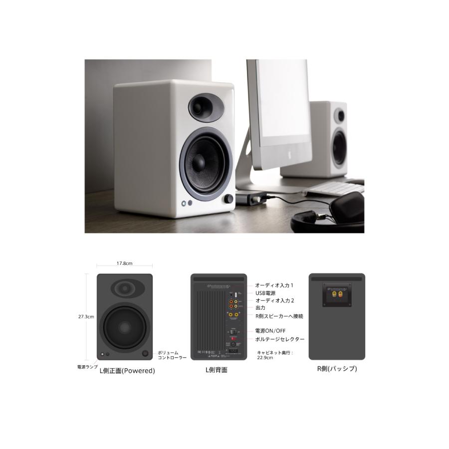 Audioengine A5+ 有線 パワードスピーカー オーディオエンジン
