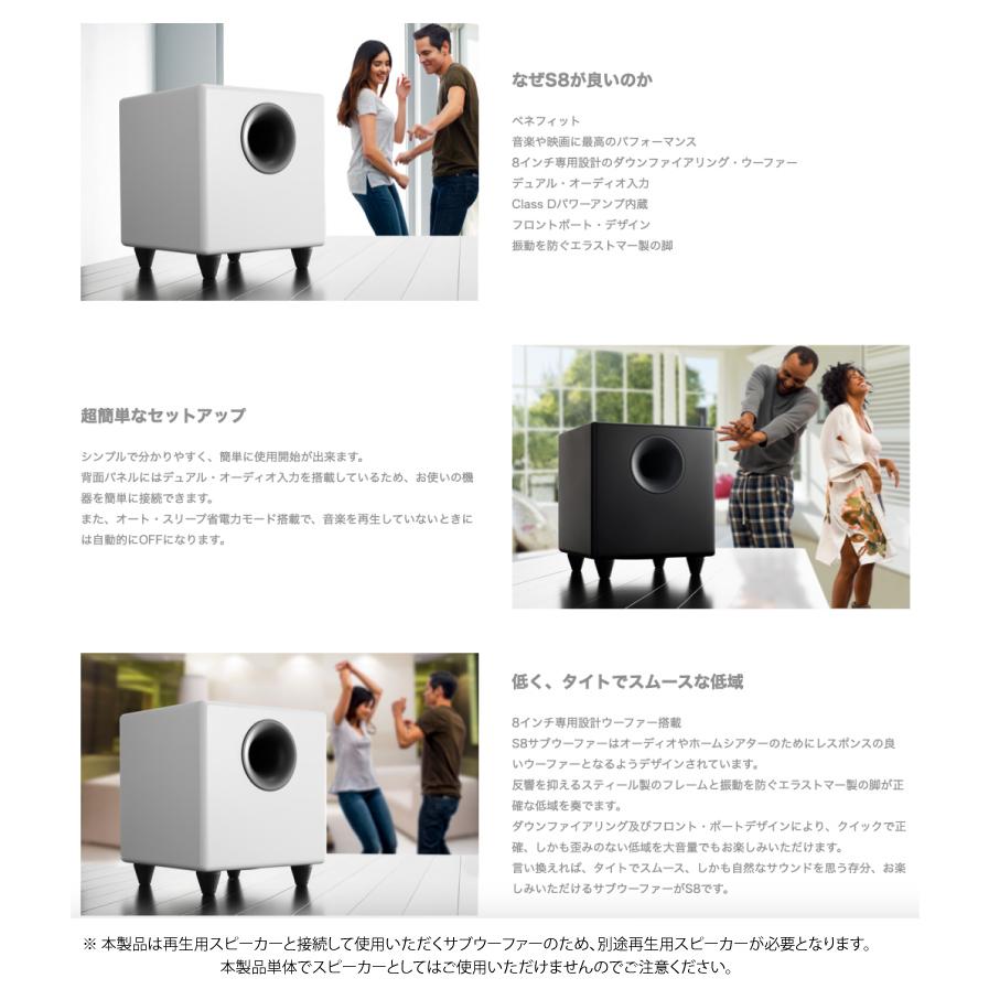 Audioengine オーディオエンジン S8 パワード サブウーファー