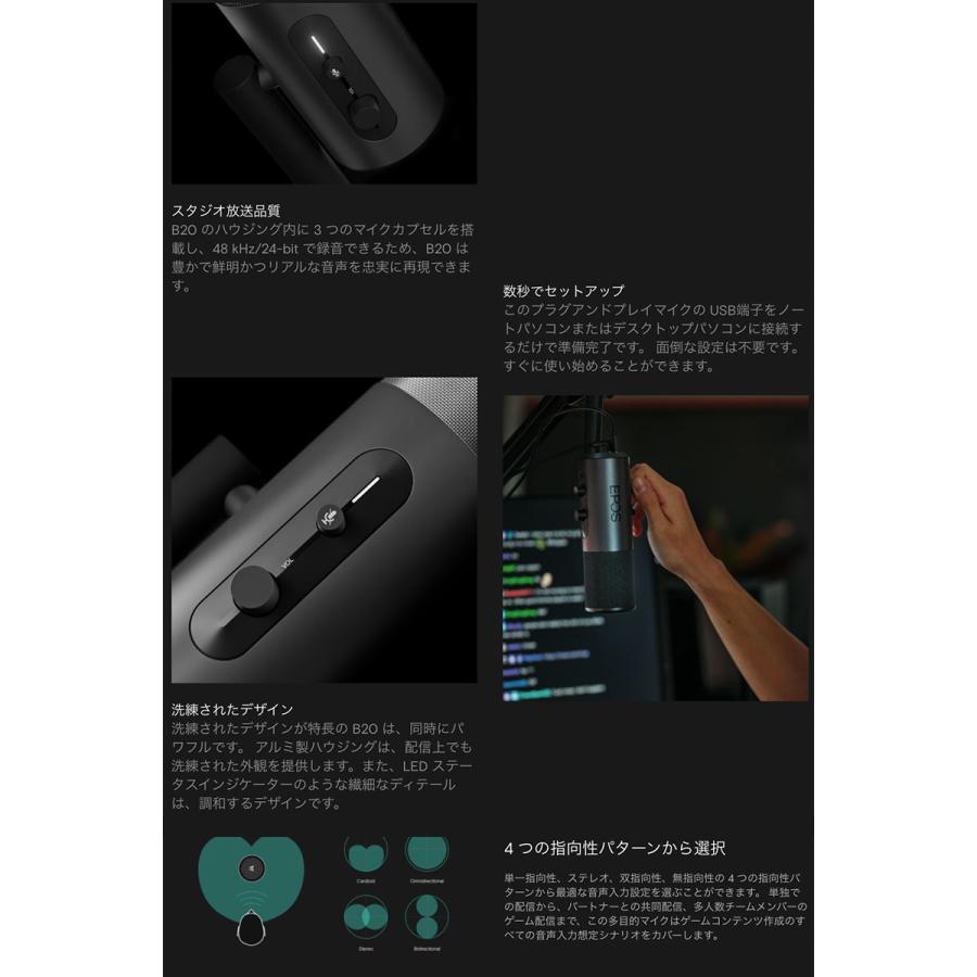 コンデンサーマイク Epos イーポス B 配信用 Usb マルチ指向性 コンデンサーマイクロホン Grey ネコポス不可 キットカットヤフー店 通販 Yahoo ショッピング