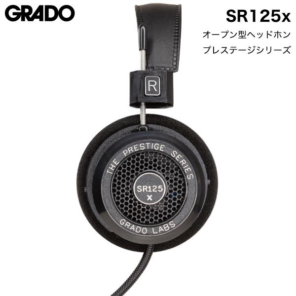 ヘッドホン GRADO グラド SR125x プレステージシリーズ オープン型 有線 ヘッドホン SR125x ネコポス不可｜ec-kitcut